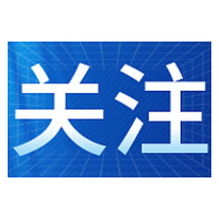 莫被财经大V荐股迷了眼