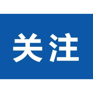 从“合规答卷”到“价值标杆”， 爱尔眼科发布第十七份可持续发展报告