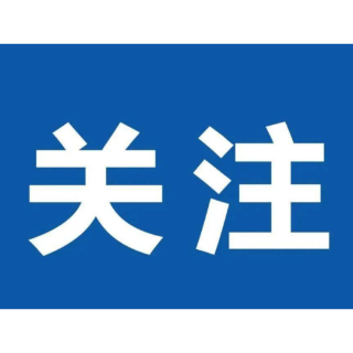 湘企创新再添硕果：可孚医疗“双AI引擎”呼吸机获省级权威认可
