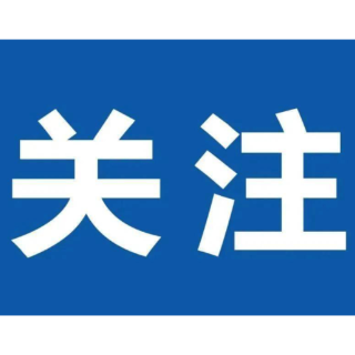 财信证券:市场健康调整,关注高股息及能化品方向