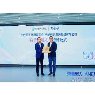 在鸿AI OS 3.0正式发布! 拓维信息举办“AI×开源鸿蒙”创新论坛暨产品与技术开放日