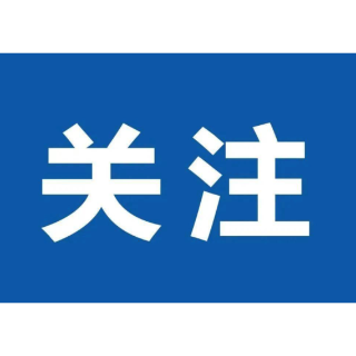财信证券：市场震荡上行趋势不改，关注科技线及涨价线
