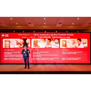 亮相英国剑桥!锦旗生物益生菌展现创新实力
