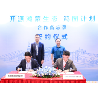 可孚医疗携手华为鸿蒙 推动智慧健康场景加速落地