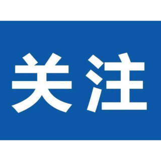 威胜信息落地第三轮股份回购 传递长期价值认可信号