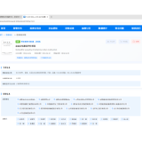 填补企业文化建设评价领域空白 爱尔眼科参与起草两项省级团体标准