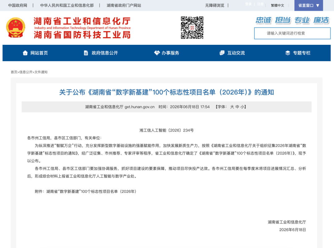 图片14.png