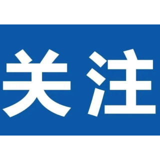 爱尔眼科发布中报 上半年门诊破千万人次大关
