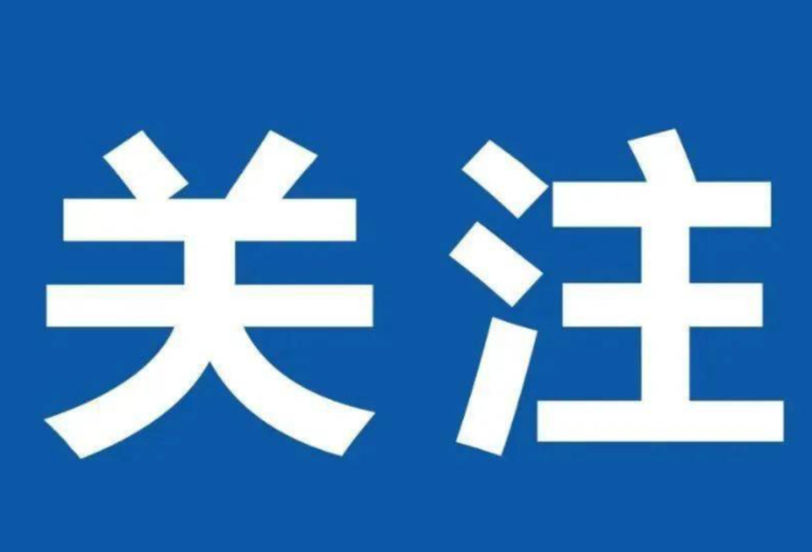 2026岳麓大会9月24日启幕  拓维信息将承办“AI+创新产业”主题论坛