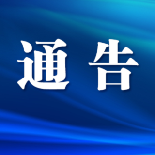 芙蓉区在隔离管控人员中发现6例新冠病毒阳性感染者