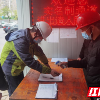 透过5组镜头，看战疫一线的城投力量