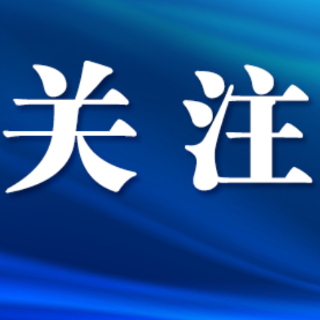 雨花区召开巩固拓展脱贫攻坚成果同乡村振兴有效衔接推进暨突出问题整改工作调度会