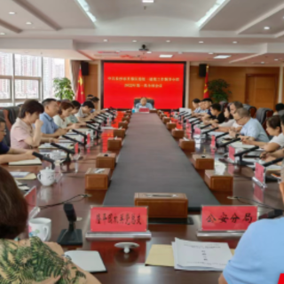 周春晖主持召开区委统一战线工作领导小组2022年第一次全体会议
