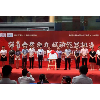 文明实践在雨花丨圭塘街道：深化拓展新时代文明实践所（站）建设，打通文明创建“最后一公里”