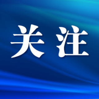 “三湘民营企业百强榜”发布，雨花6家企业上榜！