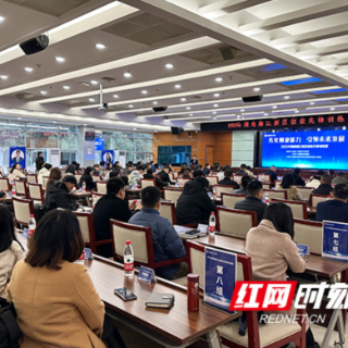 专家授课 名企研学 实战训练 湘江新区创业先锋训练营开营