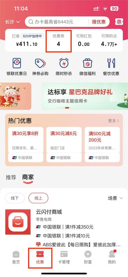 图片22.png