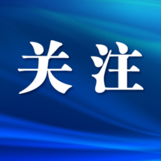 让特殊儿童享受更有品质的教育  长沙出台三年行动计划