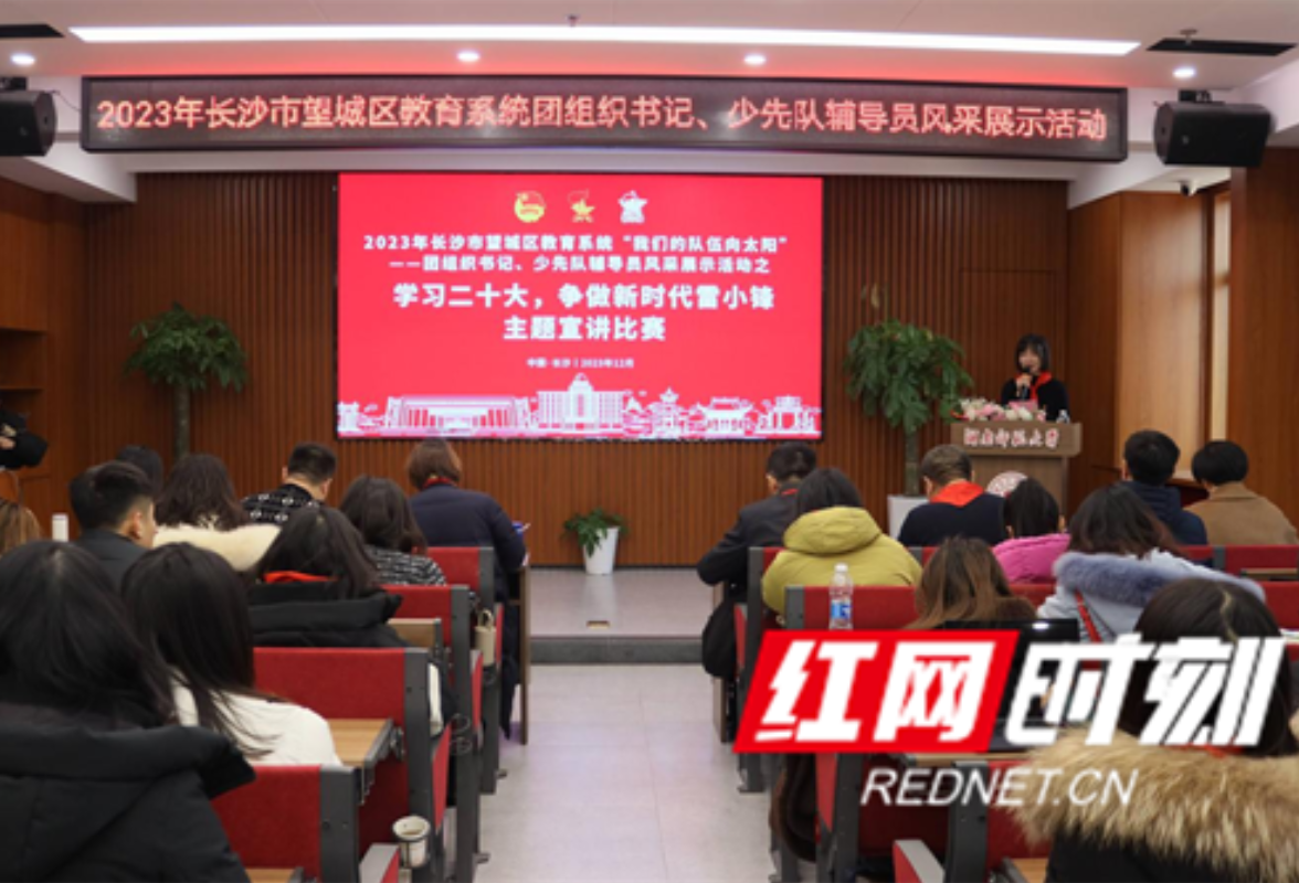 用“童言童语”讲好中国故事 “雷小锋”导师卷“内功”