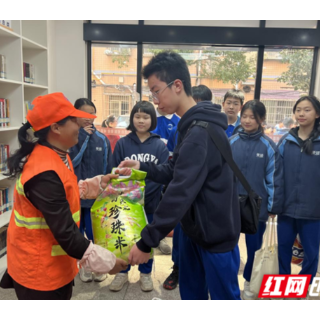 学习雷锋看芙蓉｜雷锋精神伴我行 芙蓉处处学雷锋