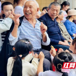 九九重阳爱相伴  廉洁清风代代传