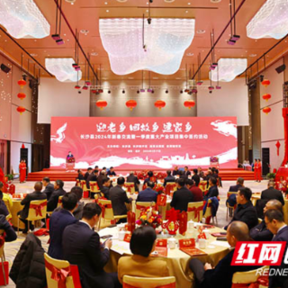 龙年“开门红”！长沙县60个重大项目开工，33个项目签约