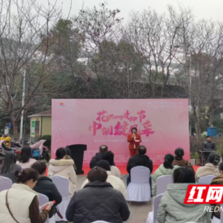 春风送岗，温暖“她”心 ——芙蓉区举办“春风行动”系列招聘会之女性就业专场活动