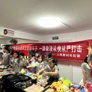 志愿服务暖人心 爱心义卖展新姿