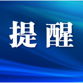 长沙新一轮强降雨来袭！注意安全防范  