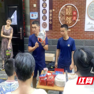 网格化赋能消防，共筑居民安全防线