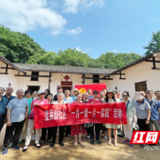 传承红色基因 凝聚党群力量
