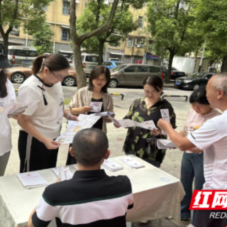 信访举报宣传，共建和谐社区