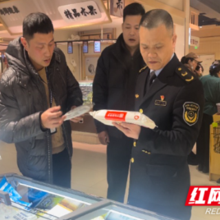 “食”刻守护  放心“宵”费