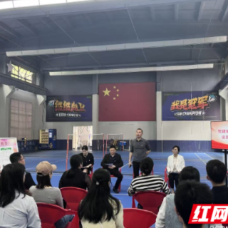 红色引擎驱动，共筑发展合力 ——新龙社区召开街社企联动座谈会 