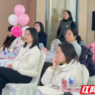 “玫瑰书香·湘阅芳华” 芙蓉区楼宇、商圈女职工阅读活动成果展示