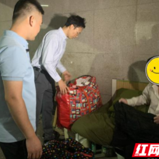 爱心接力照亮归途 望城区温情救助流浪在外对象