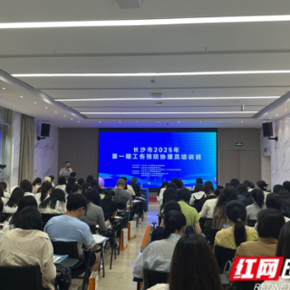 工伤预防协理员集体“充电” 安全生产防线再升级