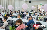 从“螺丝钉”到“丘比特”，这场联谊为产业工人铺设“爱的生产线”