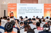 链动全球！长沙打造应急装备产业新高地