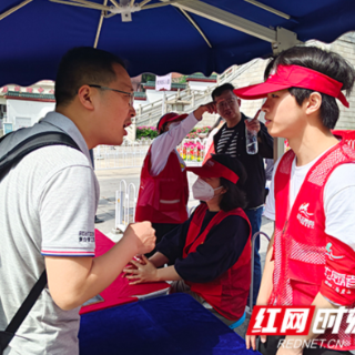 “五一”服务“不打烊”，麓山“志愿红”温暖八方客