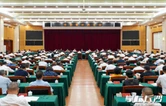 长沙市委警示教育会召开 吴桂英主持并讲话