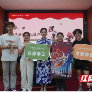 这个“五一” ，长沙一群大学生让皮影戏“活”起来