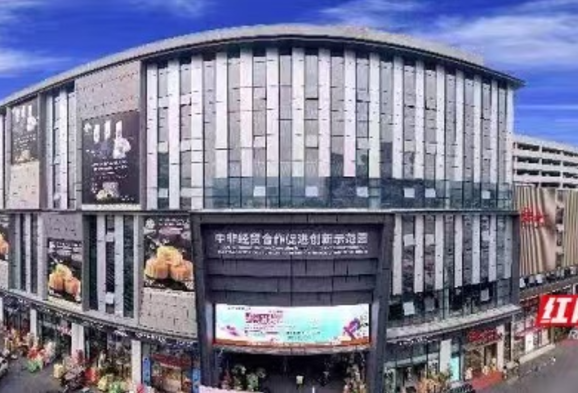 雨花登“高”⑤｜“优”无止境  营商环境激活对非经贸“一池春水”