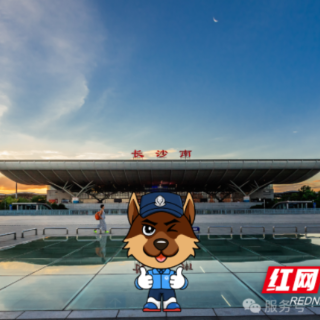 “萌卫士”上线！长沙市雨花区禁毒IP形象“雨雨”亮相