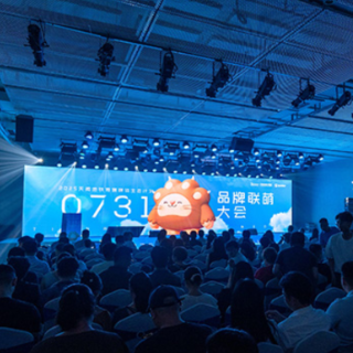 “0731品牌联萌大会”启幕，网红长沙又有新玩法