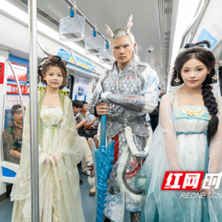 这列地铁开往“雾漫仙境”，“龙王”带队发福利