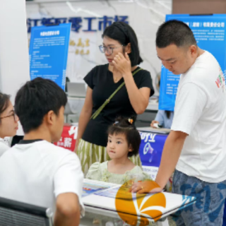 湘江新区零工市场举办2025年清凉服务季 民生岗位专场招聘会
