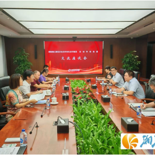 精准招商拓新局 主动对接引活水——新区环保技术及应用产业链办公室赴北京招商引资