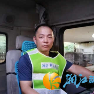 危急时刻显担当 湘江新区环卫人勇救落水者