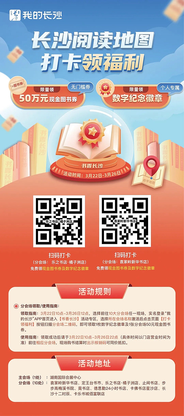 微信图片_20230324143232_副本.jpg